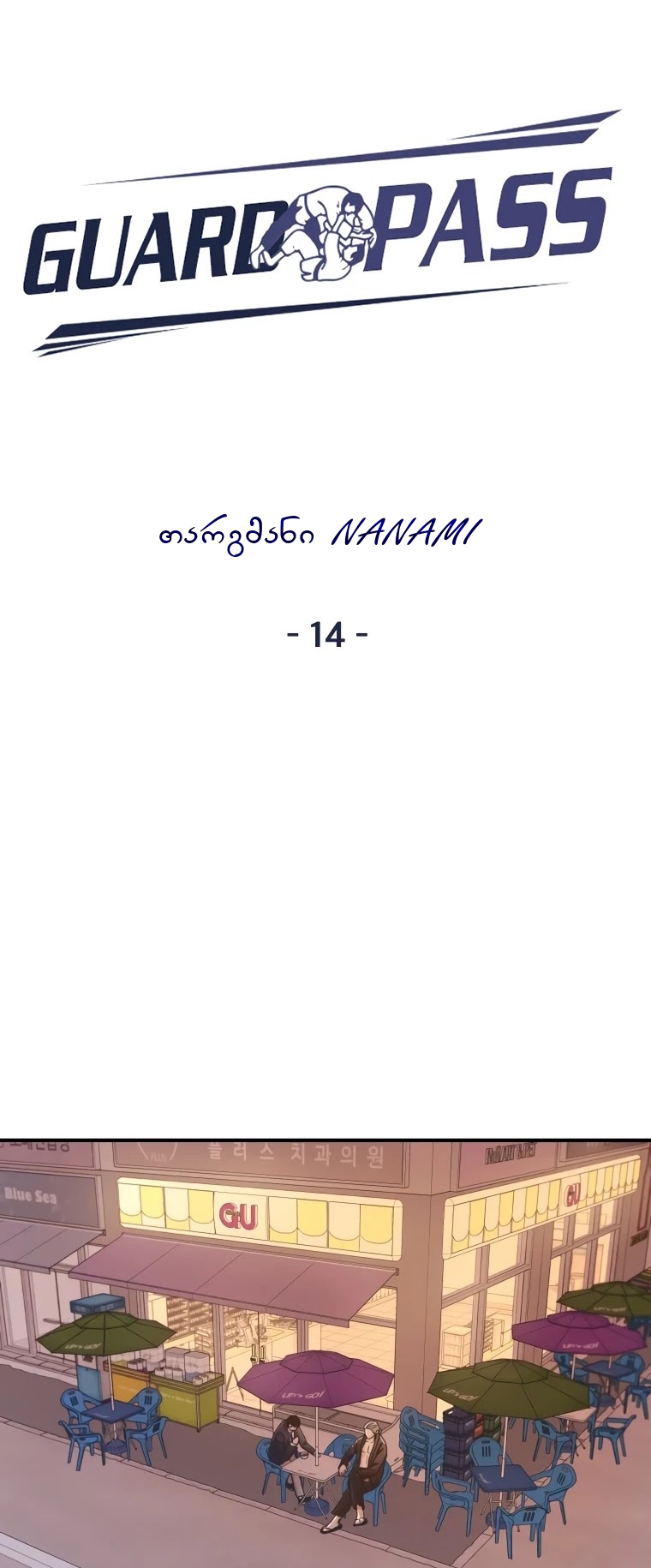Page (7)